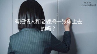 女子SPA养生馆《私处保健直播偷拍》闺蜜介绍来的稀毛白虎少妇男技师让她闭上眼睛好好享受骚货有些紧张啊双手抓着拳头