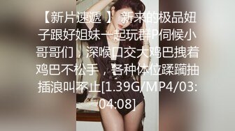 爆乳翘臀颜值女神！极品美腿肥穴！张开双腿掰穴超紧致，淫语骚话不断，手指拍打洞口娇喘