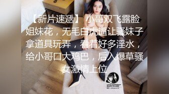  大奶熟女阿姨 自己掰开 爽不爽几次了 好舒服 身材丰腴 在家撅着大肥屁屁 扒开骚逼被大叔无套输出