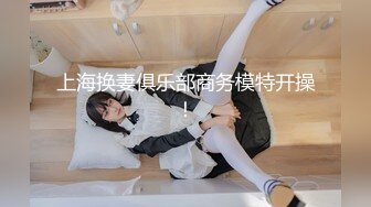 STP25664 ?高能萝莉? 极品玲珑曼妙网红美少女▌安安老师 ▌Cos王者荣耀大乔 水晶阳具速攻粉嫩小穴 少女逼真是妙呀 VIP2209