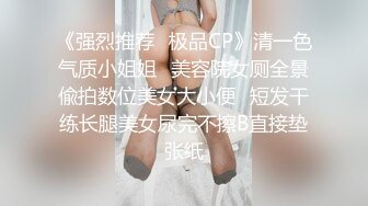  新人GD超模 红海签约的36E美乳高端模特高调流出