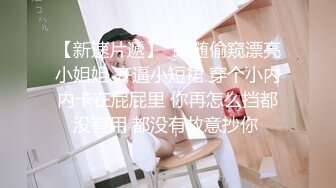 【吧唧一口】新人G奶校花下海，极品美乳，灵动俏皮，甜美小萝莉，最突出的是那对大车灯，纯天然无添加的美 (2)