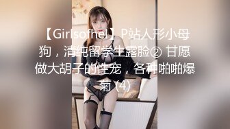 STP28820 美腿性感小姐姐！小女警情趣制服！脱下内裤肥唇美穴，手指大力揉搓，从下往上视角拍摄