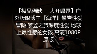 色控傳媒 PH126 害羞女大生想被同居的硬漢狂操 孟若羽