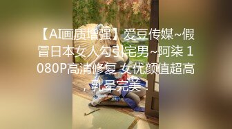 下海多年见多识广 辅导别人如何进行调情  骚女无止境