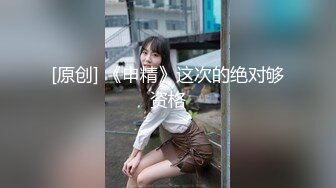 【AI换脸视频】赵美延[Miyeon]拘束无码啪啪 [12;00]