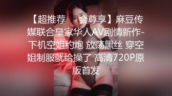 玥儿玥 性感情趣服饰 妙多姿的娇躯亭亭而立 妩媚姿态淋漓呈现