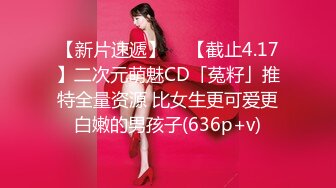 STP28565 网红女神 美女好奇尝试束缚调教▌乔女儿▌开档情趣内衣调教性爱 越羞耻快感越强烈 后入激怼嫩穴 VIP0600