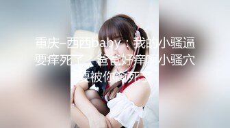 【新片速遞】 “我老公不回来，我可馋死鸡巴了”健身房认识的白富美约出来露脸爆操 