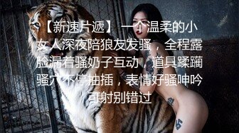  18岁的玉女酮体，嫩滑肌肤，无瑕的美穴，这样的姿势顶得女友最舒服，一直叫不停！