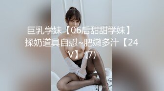 小骚货自摸2