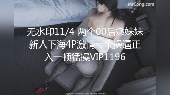 趁老公不在家时在家里头玩3P做爱 SKYHD-132