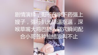 【新片速遞】骚妈妈带着大女儿一起直播大秀，全程露脸黑丝情趣连奶子上的纹身都一样，性感的玫瑰花，玩奶舔逼道具摩擦