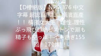 -小骚逼女神吃媚药点奶茶干外卖小哥 清纯的T恤下竟然是如此诱人