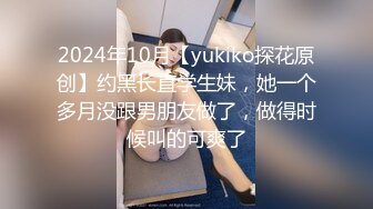 【推荐】极品骚货浪女【下面有跟棒棒糖】致命黑丝旗袍，美女出轨极致高潮淫汁横流 对白超爽