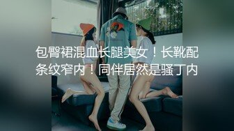  極品可愛OO後雙胞胎姐妹花齊下海,年輕稚嫩身體,男人的最愛