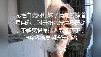 STP31045 性感红唇网红美女！包臀裙大长腿！撩下衣服贫乳揉搓，掰开骚穴特写，美臀对着镜头上下摆弄