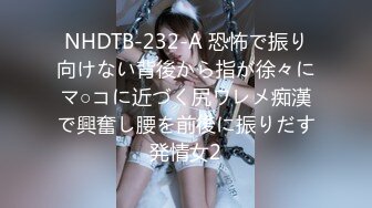 原创骚老婆爱看评论-秘书-朋友-19岁-白虎-上位