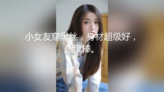 [高清中文字幕] ATID-311證券銷售女神神咲詩織濕潤的連褲絲襪