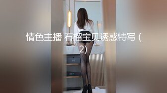 泰国人妖 ·Ladyboy Tae · 小骨架泰妖，在屋子里发骚难受，射出清澈的液体！