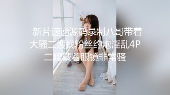 超美小妞挠痒