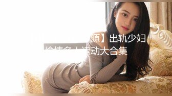 ✨“嗯！好羞耻哦”青涩高颜值纯情女主播「樱桃」下海转黄播跳艳舞 “一线天”阴阜微微开