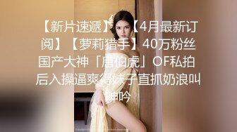 【新片速遞】国产TS系列超美妖妖阿冉酒店玩弄仙女棒 奶子圆润自摸咪咪头呻吟超诱惑 