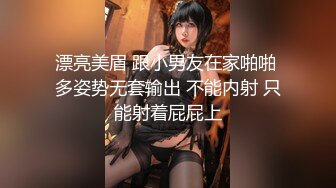 OnlyFan 雌性玉兔