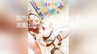 【最强档91大神】极品骚货人妻偷情系列甄选高清HD增强版约操同城巨乳小姐姐 偷情少妇被大屌男干醒干爽 (5)