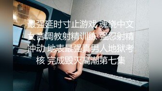  裸戲替身沈樵剧情新作-我的漂亮后妈 偷操爆乳骚货后妈