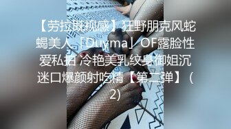 KU【探花】小马丶寻花好身材腰细胸大外围少女，牛仔短裤撩起衣服揉奶子，非常耐操往死里干，骑乘站立后入姿势换着猛操