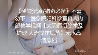 五月最新流出【迷奸】老王（科长）啪啪迷玩下属的性感丰满人妻少妇