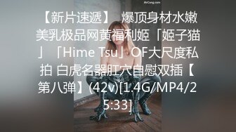 SWAG 必解必收藏 保证看了硬坏腿开开等你来看清楚我的淫荡 Elme