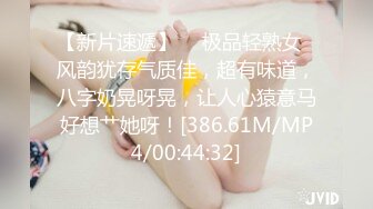 大象傳媒 DA58 口爆氣質美少女 渾圓白乳搖不停 色氣的新人首度出道純欲感爆棚 小璦