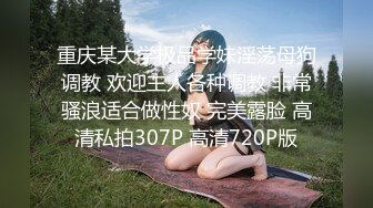 【OnlyFans】2023年亚籍女优 Ayakofuji 大奶风骚熟女刘玥等联动订阅，拍摄性爱订阅视频 女伴有白人也有亚洲人双女接吻 30