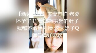 CLUB-550 完全偷拍 帶回兩鄰居人妻肏到爽 31[中文字幕]