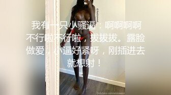 STP24776 【爆乳女神??极品推荐】秀人网极品巨乳网红【朱可儿】新年喷血私拍《给亲爱的拜年》玫瑰性欲红 超爆美乳