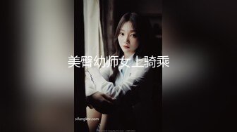 重磅订阅流出，有钱SM大神玩女超强调教大神【se7en】私拍，滴蜡电控羞辱露出啪啪极品女神反差S母狗 (8)