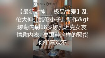 自录无水淫乱群啪【黑白配大乱斗】变态黑鬼和嫩妹大乱交性感嫩妹多P淫乱【40V】 (5)