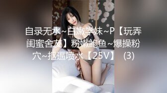 牛B大神商场女厕暗藏摄像头偷窥53位美女少妇嘘嘘 (35)