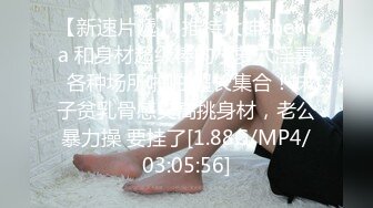 PMUP-001 饼干姐姐 当饼干姐姐成了女王大人 蜜桃影像传媒