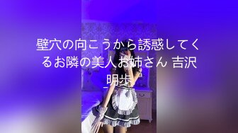 【新速片遞】  高颜伪娘 比女人还女人 骚逼连续下蛋蛋 真能塞 嫩菊花涨的外翻 