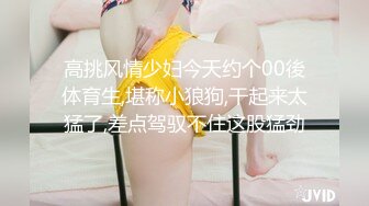 治愈系清純椰奶童顏巨乳【赤木青子】露臉私拍