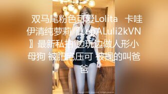 STP29514 【暖宝子】什么奶比头大!!玩弄自己乳房直接把人给晃晕晕 ！捧者奶子舔乳头 唉呀真香 VIP0600