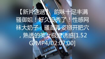 【新片速遞】 2024年海角人气大神，【内心中的黑暗之神】，乱伦后续 一日操两逼，奶奶在隔壁，输出亲姐[3.89G/MP4/05:59:56]