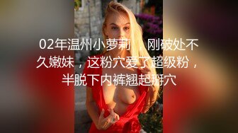 【极品高端泄密】火爆全网嫖妓达人金先生最新约炮❤️约操女神范白领朴知恩 被虐快感 后入口爆