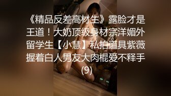 新人小学妹【吃鸡小m】道具自慰喷尿~无套啪啪狂射一身~ (4)