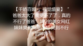 【AV佳丽】孟若愚向酒保敞开心扉谈情人出轨，结果遭到报复性交