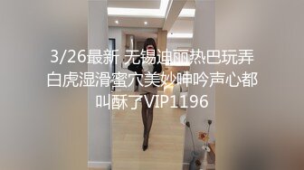 7/6最新 粉嫩白丝女神这必须得内射小骚穴流出浓浓精液才算占有VIP1196