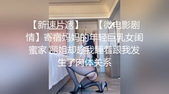 半糖~很飒女孩~【大力不可爱】福利流出，性感美人儿，揉奶自慰！